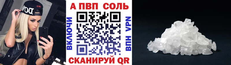 Магазины продажи наркотиков Псков АМФ  гидра ONION  Кокаин  ГАШИШ 