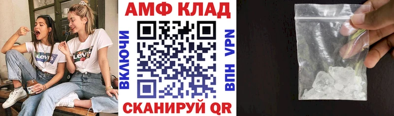 Амфетамин 98% Псков