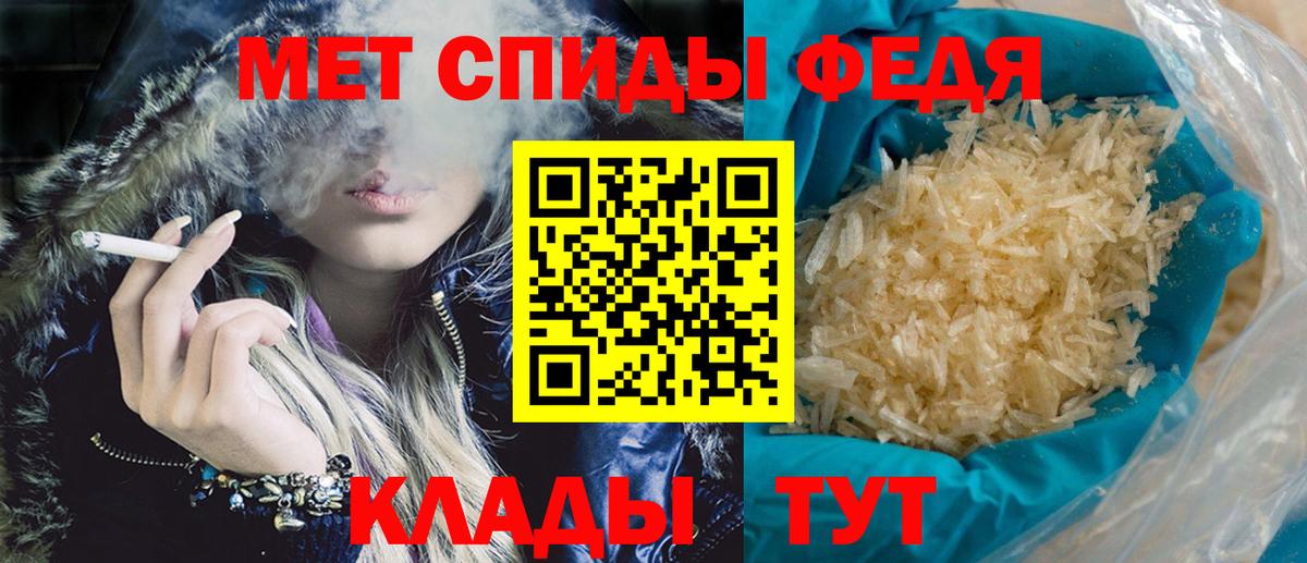 АМФЕТАМИН Premium Псков