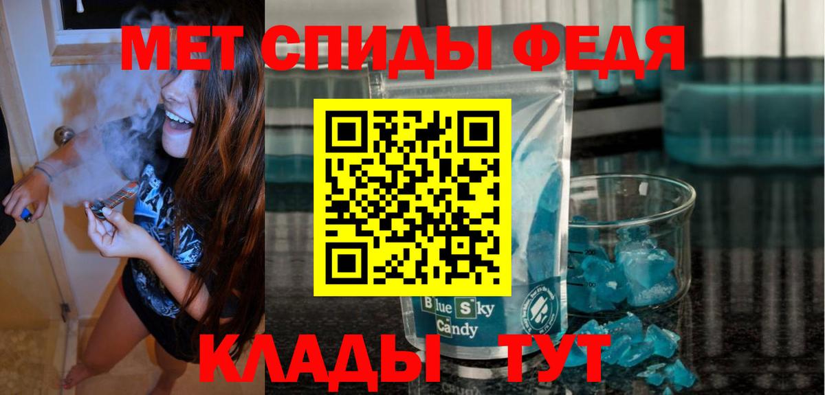 Псков  АМФ    сайт  Amphetamine Розовый  Вход с VPN 