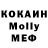 МЕТАДОН мёд Peoples KarmaSquad