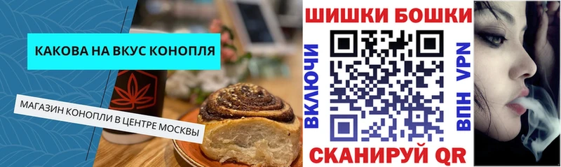 Печенье с ТГК марихуана  сайты даркнета состав  Псков 