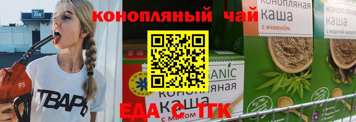 A PVP Псков