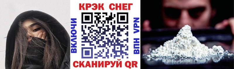 COCAIN Боливия Псков