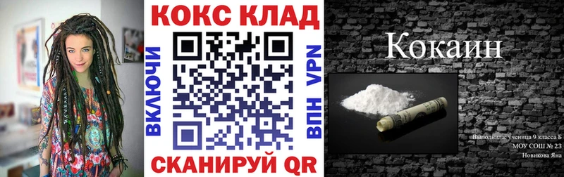 наркошоп  Псков  Cocaine VHQ 