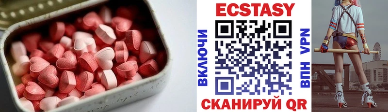 цена   Псков  ЭКСТАЗИ круглые 