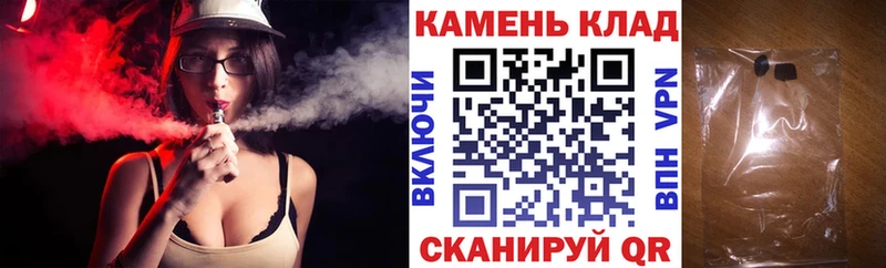 ГАШИШ VHQ  купить  сайты  Псков 