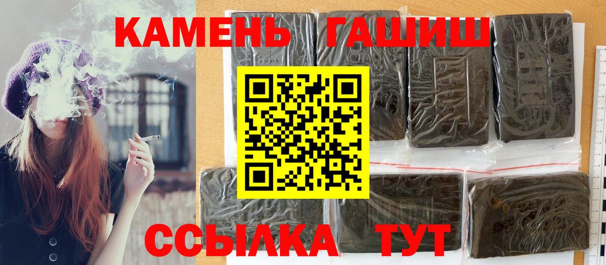 ГАШ гарик Псков