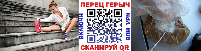 мориарти формула  Псков  Героин белый  как найти наркотики 