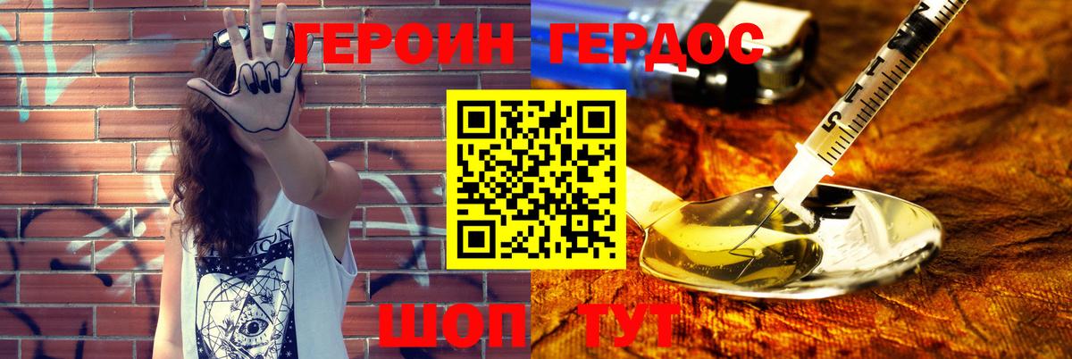 COCAIN  Псков  NBOMe  Меф  ГАШ  МАРИХУАНА  Меф кристаллы  Вход с VPN 