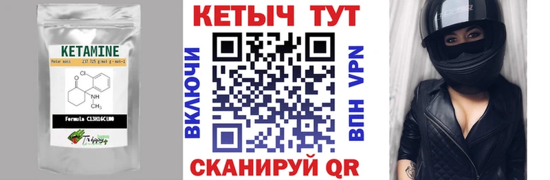 купить наркоту  Псков  Кетамин ketamine 