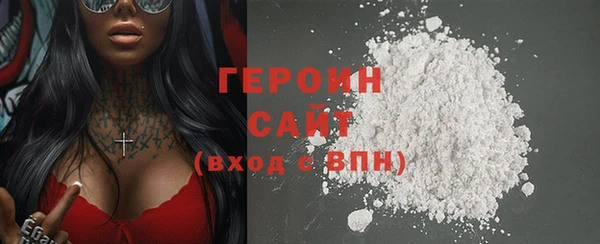 spice Зеленокумск
