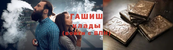spice Зеленокумск