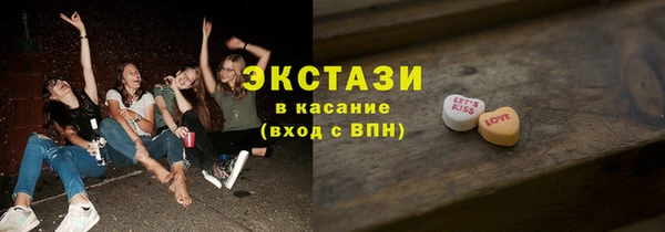 spice Зеленокумск