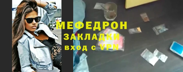 твердый Зеленодольск