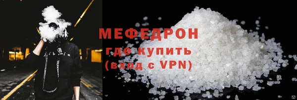 spice Зеленокумск