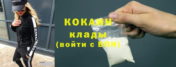 spice Зеленокумск