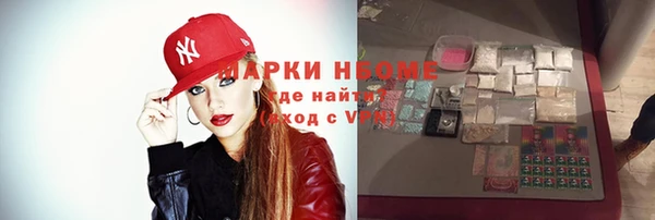 spice Зеленокумск