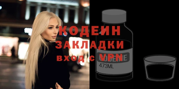 spice Зеленокумск