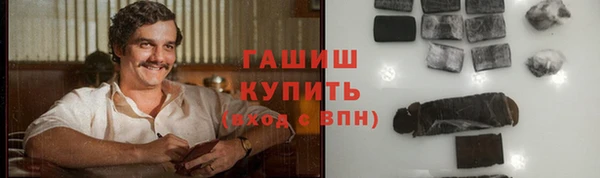 spice Зеленокумск