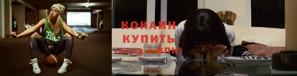 spice Зеленокумск