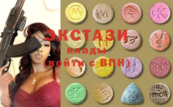spice Зеленокумск