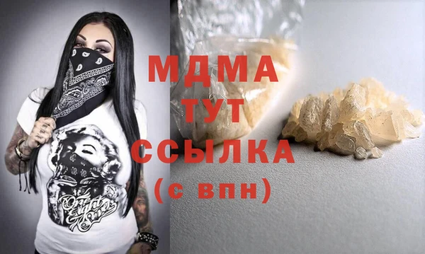 spice Зеленокумск