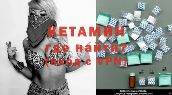 spice Зеленокумск