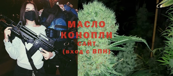 spice Зеленокумск