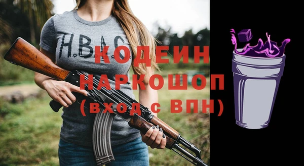 spice Зеленокумск