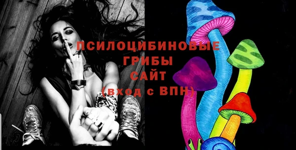 spice Зеленокумск