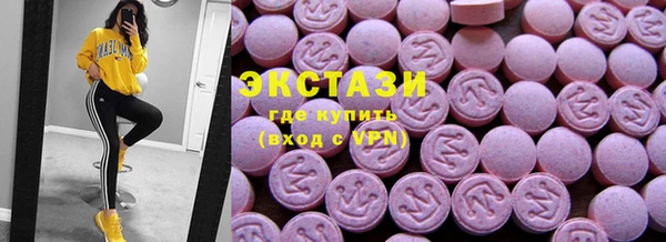 spice Зеленокумск