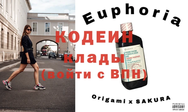 spice Зеленокумск
