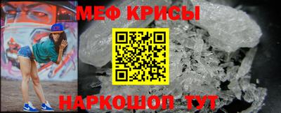 сатива Славянск-на-Кубани