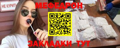 кокаин Славгород