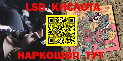 кокаин Славгород