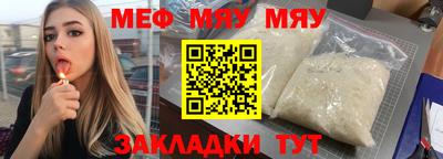 мдпв Сланцы