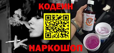кокаин Славгород