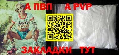 кокаин Славгород
