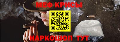 кокаин Славгород