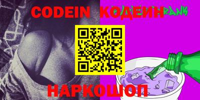 кокаин Славгород