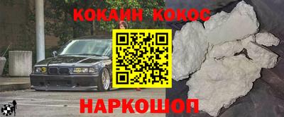 мдпв Сланцы
