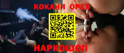 мдпв Сланцы