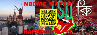 кокаин Славгород