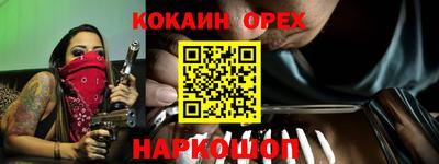 сатива Славянск-на-Кубани