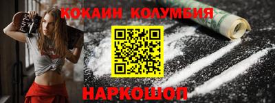 мдпв Сланцы