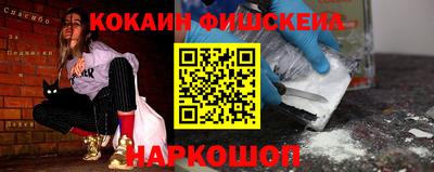 мдпв Сланцы