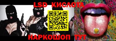 сатива Славянск-на-Кубани