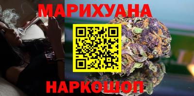 сатива Славянск-на-Кубани