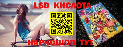 сатива Славянск-на-Кубани